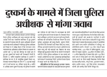 Don't act on disqualification notices, HC 'requests' Speaker